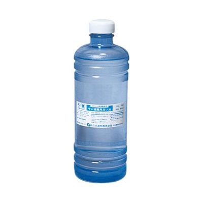 サン描画用洗い油 500mL