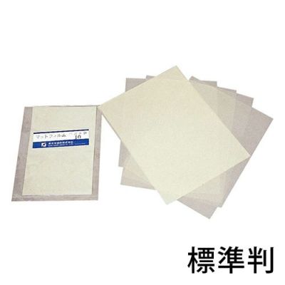 シルクスクリーン（感光）用品・材料お買得通販｜10％割引【造
