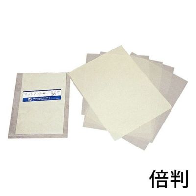 A3サイズ シルクスクリーン ＃80 or ＃100 感光剤塗布済