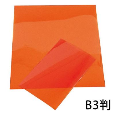 A3サイズ シルクスクリーン ＃80 or ＃100 感光剤塗布済