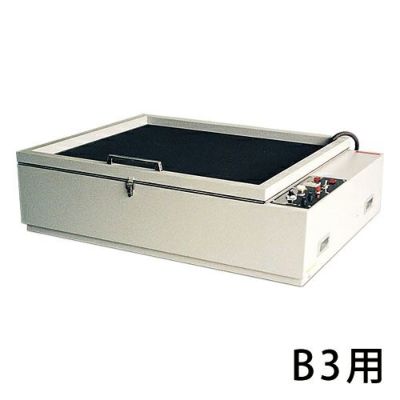 感光焼付け機・感光露光機用品・材料お買得通販｜１０％割引【造ハウ.com】