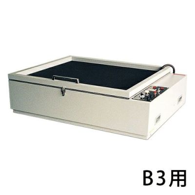 吸着式焼き付け器 B3用 卓上型(タイマー付)