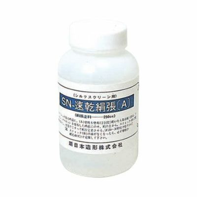 速乾絹はり剤 A 絹はり接着剤250mL(木製わく用)
