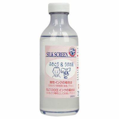 Tシャツくん ふき取りうすめ液(200mL)
