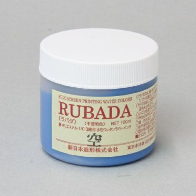 シルクスクリーンインク ラバダ 空 100mL(水性ラバーインク)