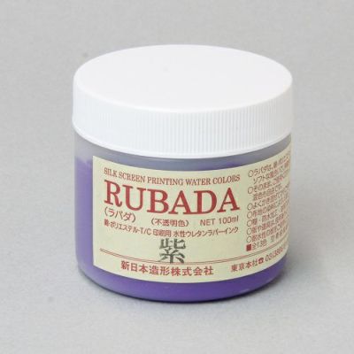 シルクスクリーンインク ラバダ 紫 100mL(水性ラバーインク)