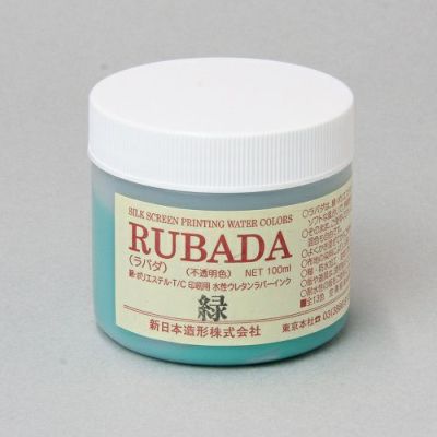 シルクスクリーンインク ラバダ 緑 100mL(水性ラバーインク)