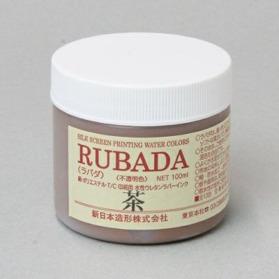 RUBADA·300ml 】全13色+2 ♥️よりどり6個 ♥️受注後充填-