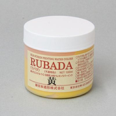 シルクスクリーンインク ラバダ 黄 100mL(水性ラバーインク)