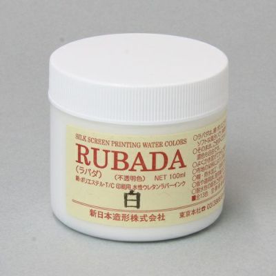 シルクスクリーンインク ラバダ 白 100mL(水性ラバーインク)