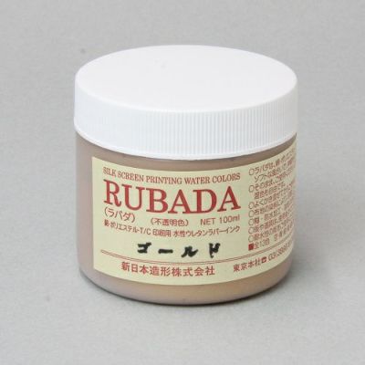 シルクスクリーンインク ラバダ ゴールド 100g(水性ラバーインク)