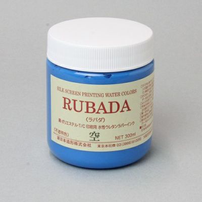 シルクスクリーンインク ラバダ 空 300mL(水性ラバーインク)