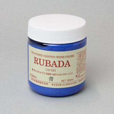 シルクスクリーンインク ラバダ 青 300mL(水性ラバーインク)