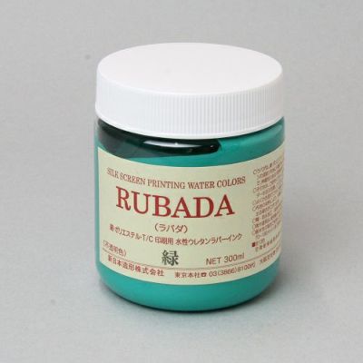 シルクスクリーンインク ラバダ 緑 300mL(水性ラバーインク)