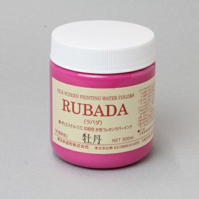 シルクスクリーンインク ラバダ ボタン 300mL(水性ラバーインク)
