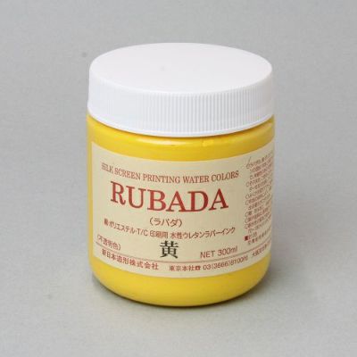 シルクスクリーンインク ラバダ 黄 300mL(水性ラバーインク)