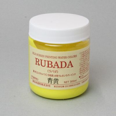 シルクスクリーンインク ラバダ 青黄 300mL(水性ラバーインク)