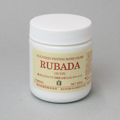 シルクスクリーンインク ラバダ 白 300mL(水性ラバーインク)