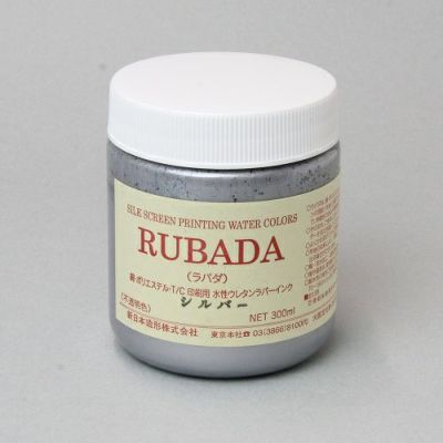 シルクスクリーンインク ラバダ シルバー 300mL(水性ラバーインク)