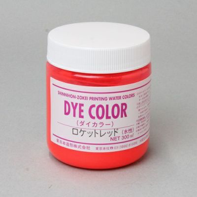 ダイカラー蛍光タイプ ロケットレッド 300mL