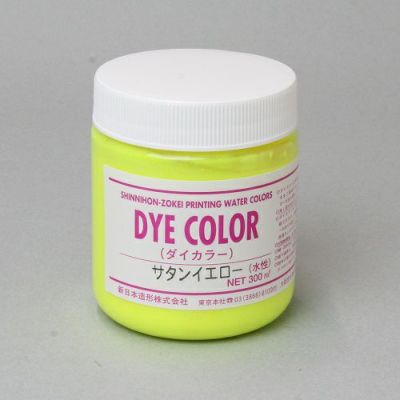 ダイカラー蛍光タイプ サタンイエロー 300mL