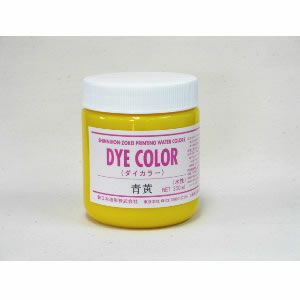ダイカラー 青黄 1kg