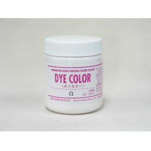 ダイカラー 白 1kg