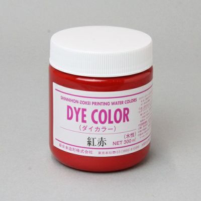 ダイカラー 紅赤 300mL