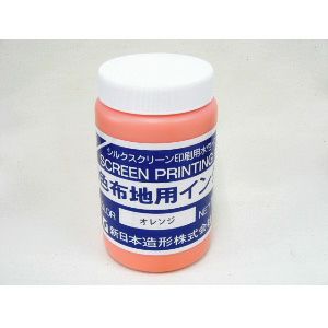 濃色布地用インク オレンジ 1kg