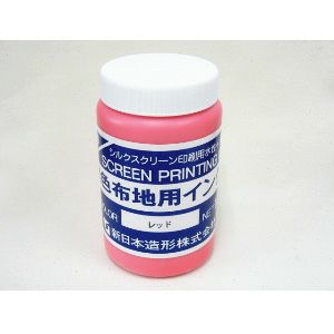 濃色布地用インク レッド 1kg
