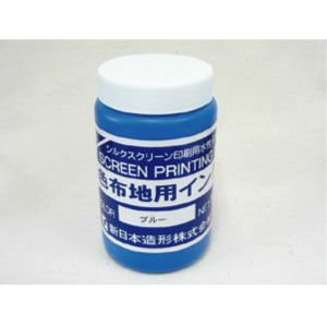 濃色布地用インク ブルー 1kg