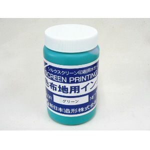 濃色布地用インク グリーン 1kg