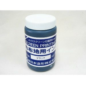 濃色布地用インク用品・材料お買得通販｜１０％割引【造ハウ.com】