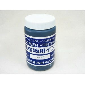 濃色布地用インク ブラック 1kg