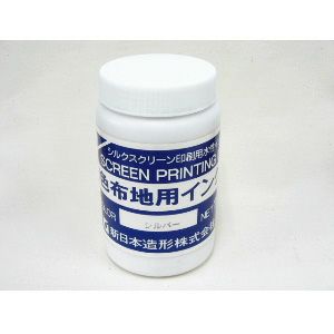 濃色布地用インク 銀 1kg