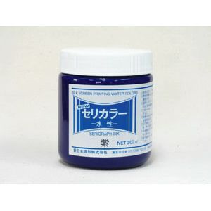 ニューセリカラー 紫 300mL(水溶性・紙専用)