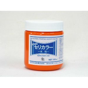 ニューセリカラー 朱 300mL(水溶性・紙専用)