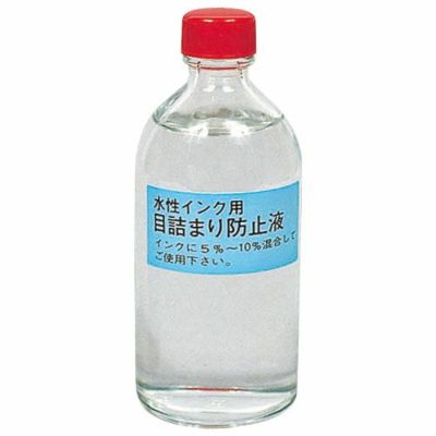 目詰まり防止液 100mL(水溶性インク専用)