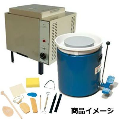 らくらく窯 電動ろくろセット(ろくろスタンダードコース）