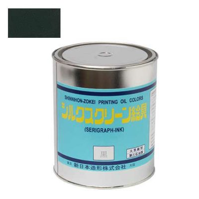 シルクスクリーン絵の具 黒 1kg(油性･紙専用)