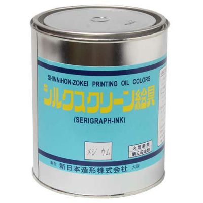 シルクスクリーン メジウム 700g(缶入)
