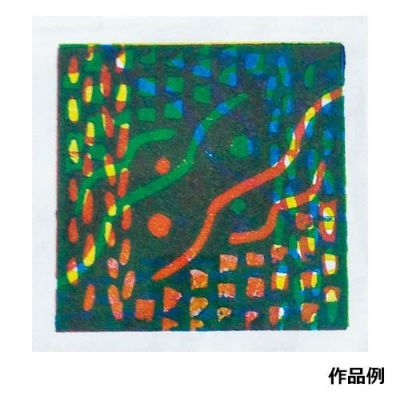 回転はんが木版用版画用紙(50枚組)