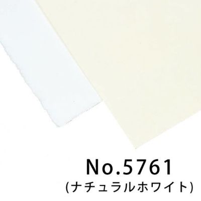 ハーネミューレ ナチュラルホワイト(No.5761･1枚)