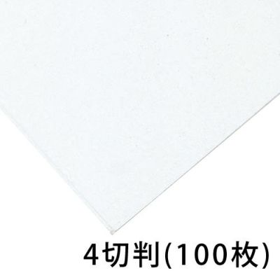 版画和紙 甍 4切判(100枚入･いらか)