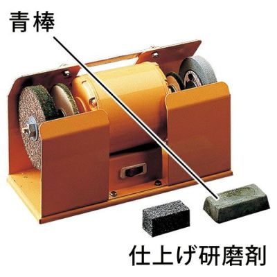 ミニハイスケア 交換部品 青棒