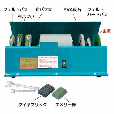 電動刃物とぎ機 M-6型 交換部品 金板