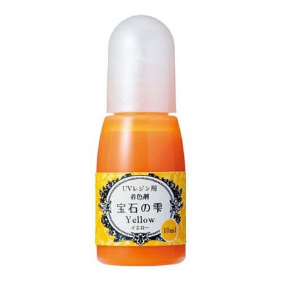 レジン用着色剤 宝石の雫 イエロー 10mL