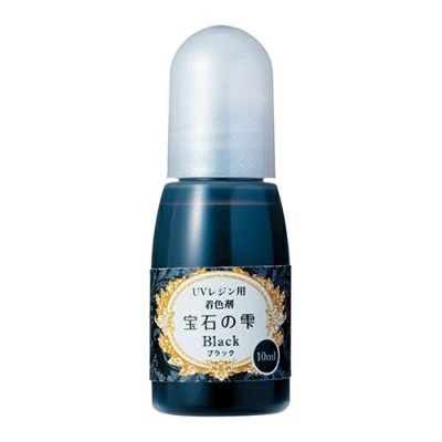 レジン用着色剤 宝石の雫 ブラック 10mL