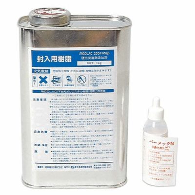 封入用樹脂 1kg(硬化剤20g付)