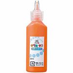 グラスデコ オレンジ(22mL)